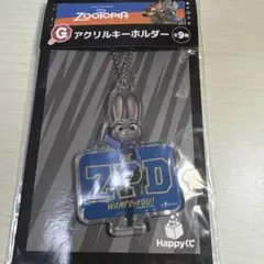 Item thumbnail for item c5846573-f8ed-43db-9ab2-f31fa74eb6a0