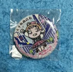 2026年最新】まちあるき缶バッジの人気アイテム - メルカリ