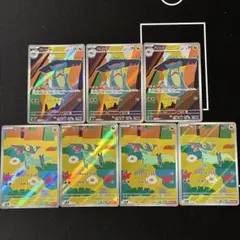 ドロンチ 3枚 ドラメシヤ 4枚 ARセット