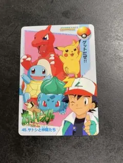 【未剥がし】ポケモン カードダス 45.サトシと仲間たち アニメコレクションのサムネイル