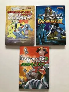 2025年最新】ポケモンカードネオハンディガイドの人気アイテム - メルカリ