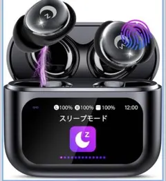 イヤホン bluetooth ワイヤレスイヤホン多機能タッチスクリーン搭載5つのサムネイル