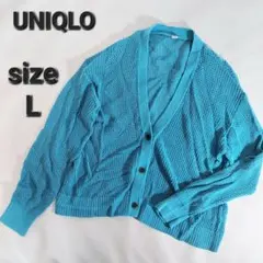 【ユニクロ】レディース/トップス/カーディガン/長袖/ブルー/L/古着