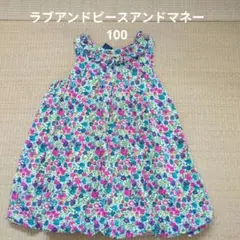 Love&Peace&Money 花柄 ノースリーブ　チュニック 100cmのサムネイル