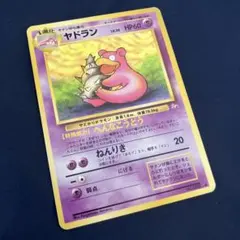 T】 ポケモンカード イツキのヤドラン VS 072/141 1EDITION - メルカリ