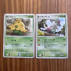 ポケモンカード キノココ キノガッサ 2枚セットのサムネイル