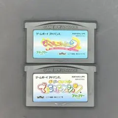 2026年最新】でじこミュニケーション2の人気アイテム - メルカリ