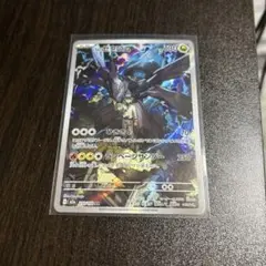 よ*餅様 Nのゼクロム AR MEGAドリームex