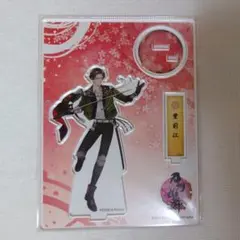 2026年最新】豊前江 アクリルスタンドの人気アイテム - メルカリ