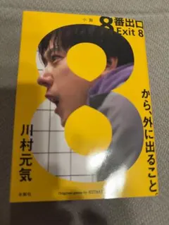 Item thumbnail for item 78925341-b262-429e-9c2e-b44b9fc14cc8