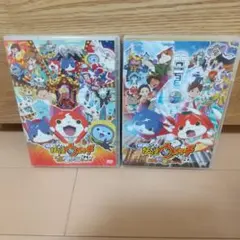 妖怪ウォッチ DVD 2枚セット