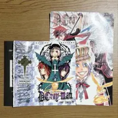 D.Gray-man ディーグレイマン 下敷き ブックカバー まとめ売り