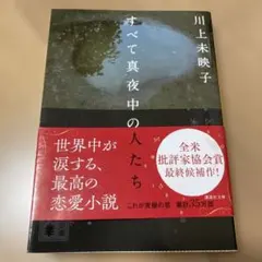 Item thumbnail for item 0d0da305-2c2b-4d56-817c-14e7958519f0