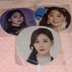 Twice ツウィ うちわ 三個 セット