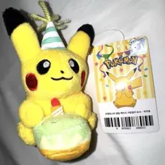 韓国限定　ポケモン ピカチュウ　ぬいぐるみ キーリング マスコット 誕生日