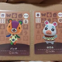 あつ森　amiibo　パッチ　ゆきみ　セット