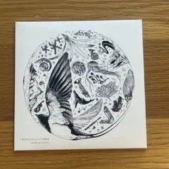 2026年最新】岸田繁の人気アイテム - メルカリ