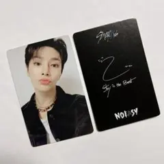 スキズ NOEASY 中国 ヨントン 第2弾 トレカ アイエン イエニ