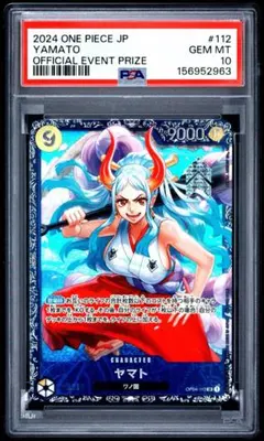 ヤマト フラッグシップ SR OP04-112 ワンピース プロモ　P ヤマト フラッグシップ SR OP04-112 ワンピース プロモ PSA10 - メルカリ