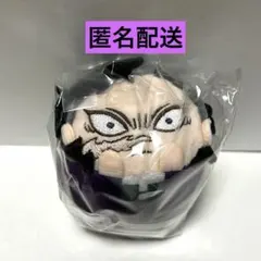 鬼滅の刃 もちころりん3 ぬいぐるみマスコット 不死川玄弥