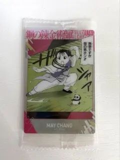 Item thumbnail for item a272016e-5c04-49c4-981f-8ade1d6883ee