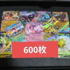 ポケカ 約600枚 約1キロ まとめ売り ポケモンカード 大量 引退品 3