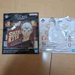 ハイキュー 一番くじ 最強の挑戦者 北信介 G賞 H賞 2点