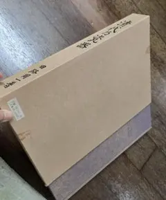 極美品】紀州漆器 玉峰作 溜塗 木製 長手盆 蒔絵 48cm 金彩草花文共箱