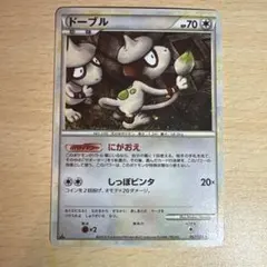 2026年最新】ドーブル 062/080の人気アイテム - メルカリ