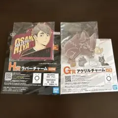 ハイキュー!! 1番くじ