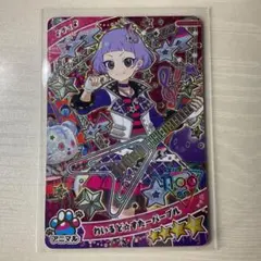 アイプリ　わいるどすたーパープル　チィ