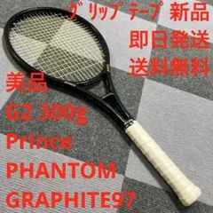美品 ダンロップ MAX200G PRO ジョンマッケンローモデル L3 希少品