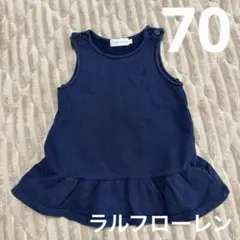 ラルフローレン　ネイビー フリル付きタンクトップ 70