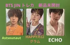 BTS JIN トレカ３種