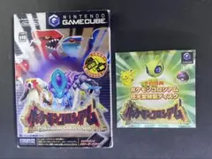 ロックマンエグゼ6 改造カード 13 ボルカノ 31 ナンバーマン | Mercari