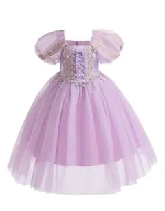 薄紫 フリル付きフォーマルドレス　ラプンツェル風