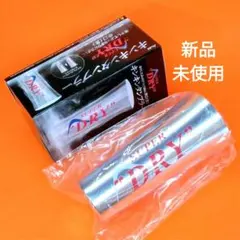 ロ*イ様 新品未使用　アサヒ　キンキンタンブラー　SUPER DRY　タンブラー