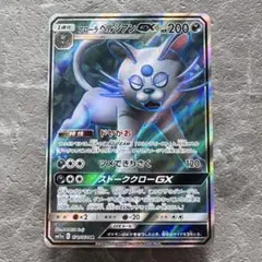 2025年最新】ペルシアンgx srの人気アイテム - メルカリ