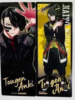 無陀野無人 クリアしおり 桃源暗鬼 キャラウムカフェ