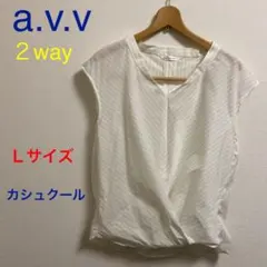 ２way ブラウス　カシュクール　前リボン　ストライプ　a.v.v Ｌサイズ