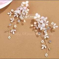 大ぶり新品 ゴールドイヤリング 結婚式 アクセサリーブライダルパールフラワー