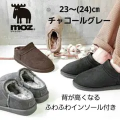 moz ショートムートンブーツ スリッポン 24 23 あったか 防滑 冬 雪