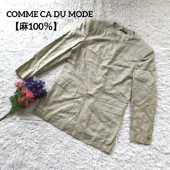COMME CA DU MODE 【麻100％】ベージュノーカラージャケットFのサムネイル