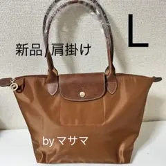 【新品】ロンシャン ルプリアージュオリジナル 肩掛けL/最新コニャック