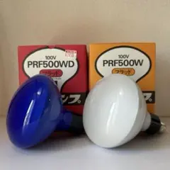 PRF500WD 青色フラッドライト 500w 2個セット PRF500WD 青色フラッドライト 500w 2個セット - メルカリ