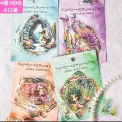 新品❣️ 静寂の潮音シリーズPETシールコラージュ素材ステッカー4種160枚