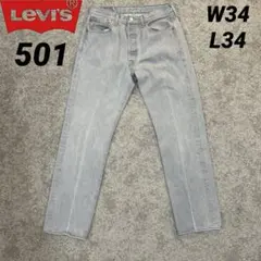 リーバイスLevi's501 W34L34 紙パッチ　メキシコ製