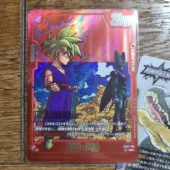 Item thumbnail for item 1ce9e228-afcb-4585-84e2-7b8622fcc3d3