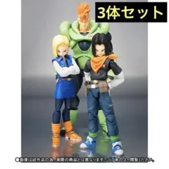 未使用に近い 5点セット 運送箱あり S.H.Figuarts人造人間16～20 71t3IZU4veL._AC_UF350,