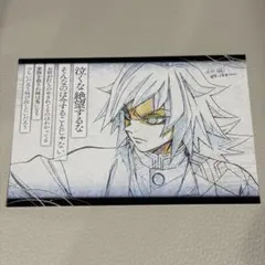 鬼滅の刃 ufotableダイニング おすそわけポストカード 冨岡さん - メルカリ